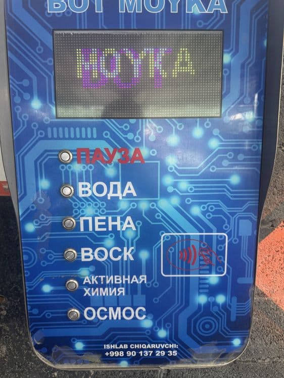 Sam moyka aparatlari sotladi — 2