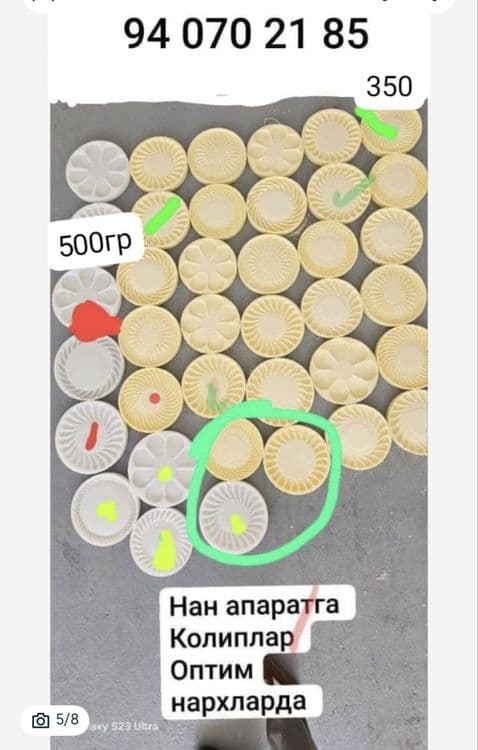 Non apparat Нон апарат Хлебобулычный аппарат — 4