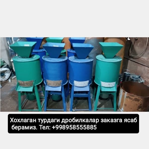 Дробилкалар "NASIYA SAVDO" ham bor Ем хашак беда сомон — 1