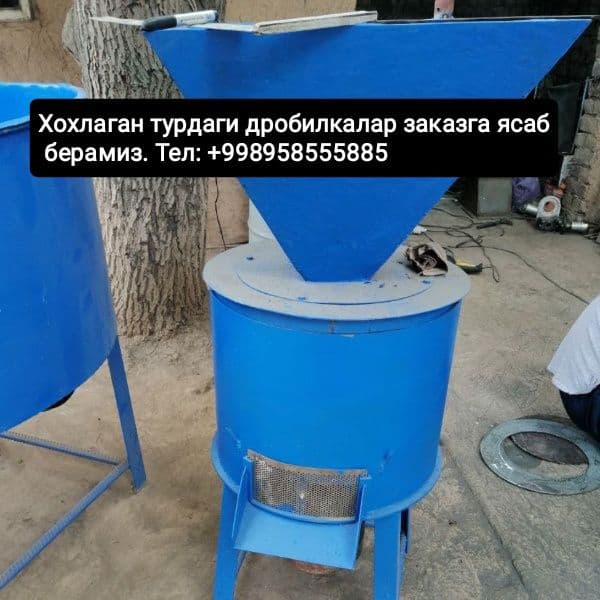 Дробилкалар "NASIYA SAVDO" ham bor Ем хашак беда сомон — 2