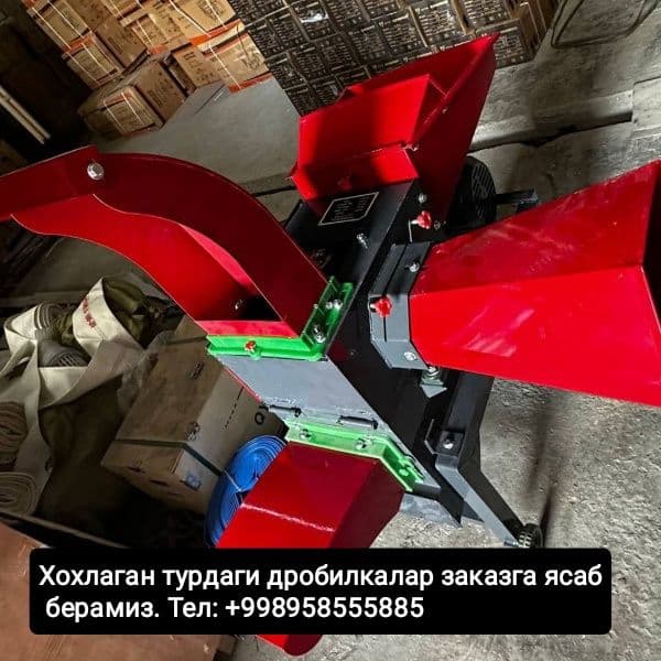 Дробилкалар хитойники "NASIYA SAVDO" ham bor — 4