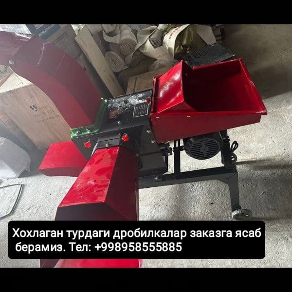 Дробилкалар хитойники "NASIYA SAVDO" ham bor — 5