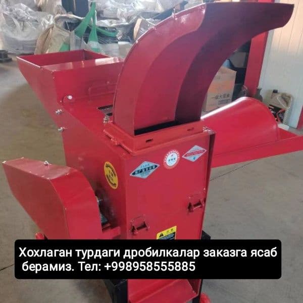 Дробилкалар хитойники "NASIYA SAVDO" ham bor — 6