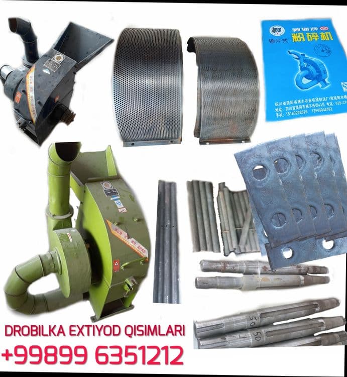 Drobilka (Yem matdalagich) — 1