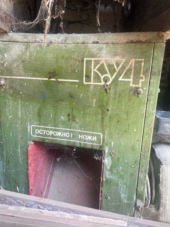 Продается Дробилка КУ3 — 2