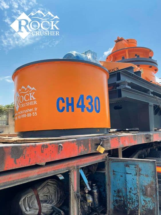 КОНУСНАЯ ДРОБИЛКА RC CH430 Иранского производство — 7