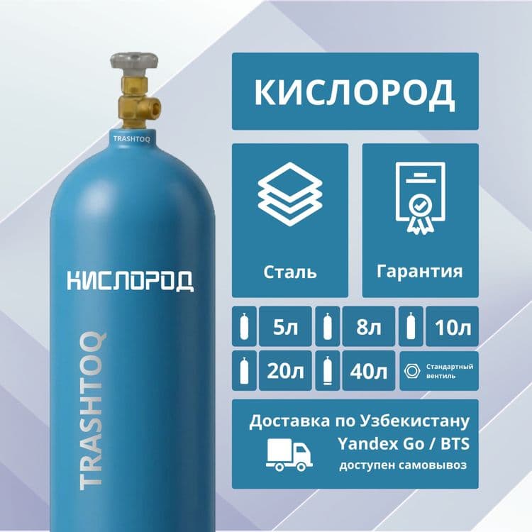 Дишите легче-живите лучше! Редуктор аппарат боброва — 5