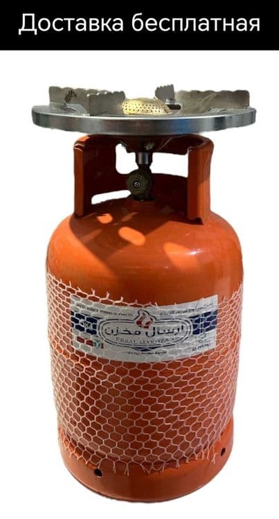Propan prapan gaz balon пропановый газ баллон с горелки прапан балон д — 2