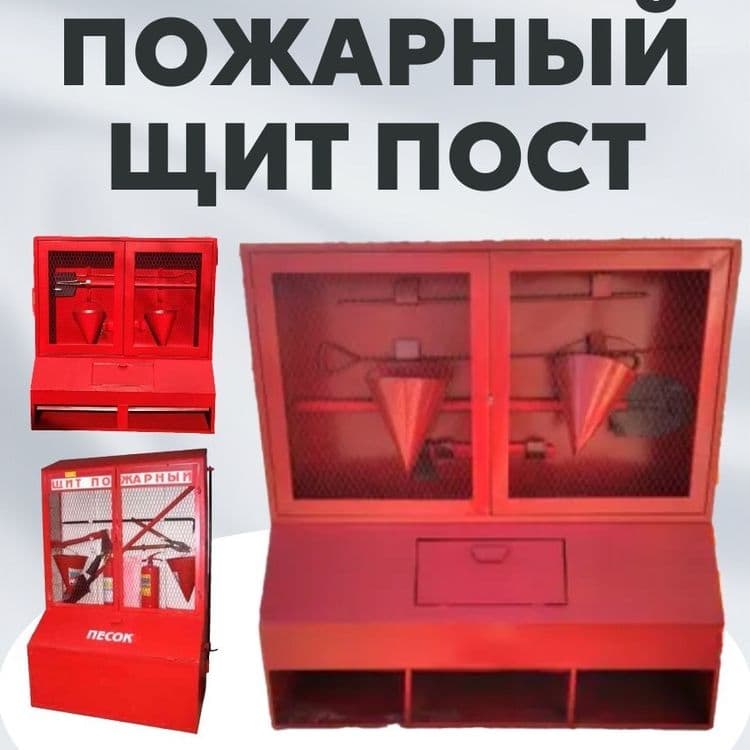 Распродажа Огнетишитель ОП-5 универсальный  Огнетушитель порошковый за — 5