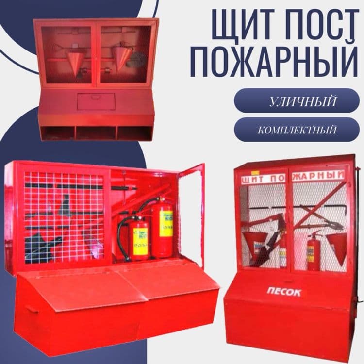 Распродажа Огнетишитель ОП-5 универсальный  Огнетушитель порошковый за — 6