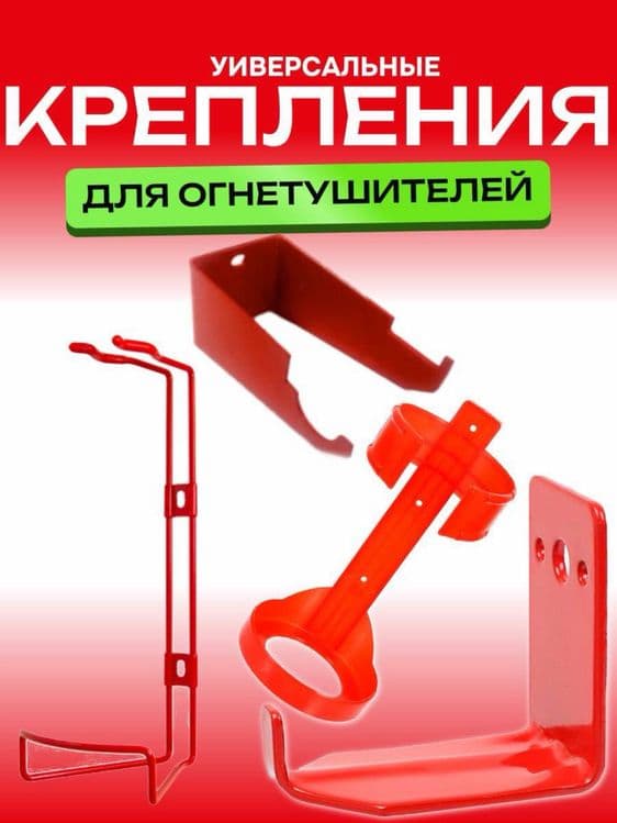 Огнетушитель порошковый ОП-4 мини  ABCE Россия — 2