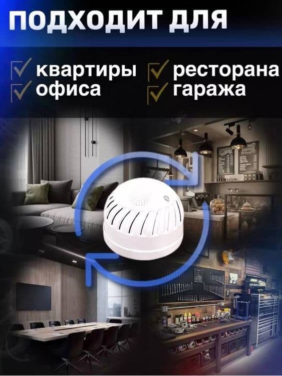 Беспроводной датчик дыма автономный оптом и в розницу — 2