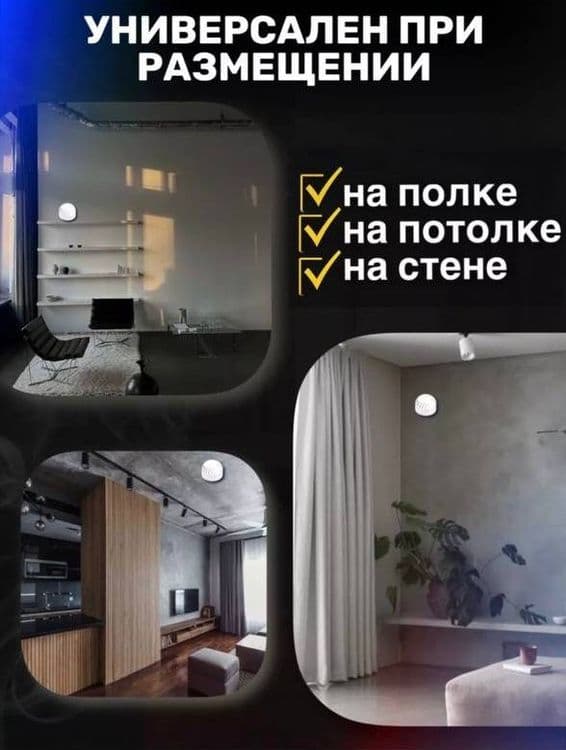 Беспроводной датчик дыма автономный оптом и в розницу — 3