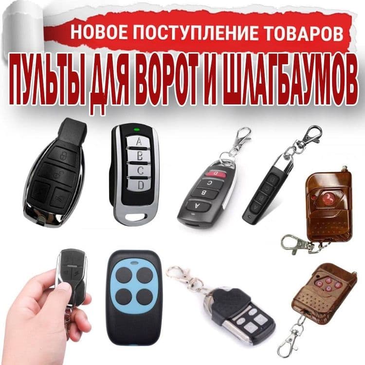 Плата для расширения количества пультов для шлагбаума и много другого — 5