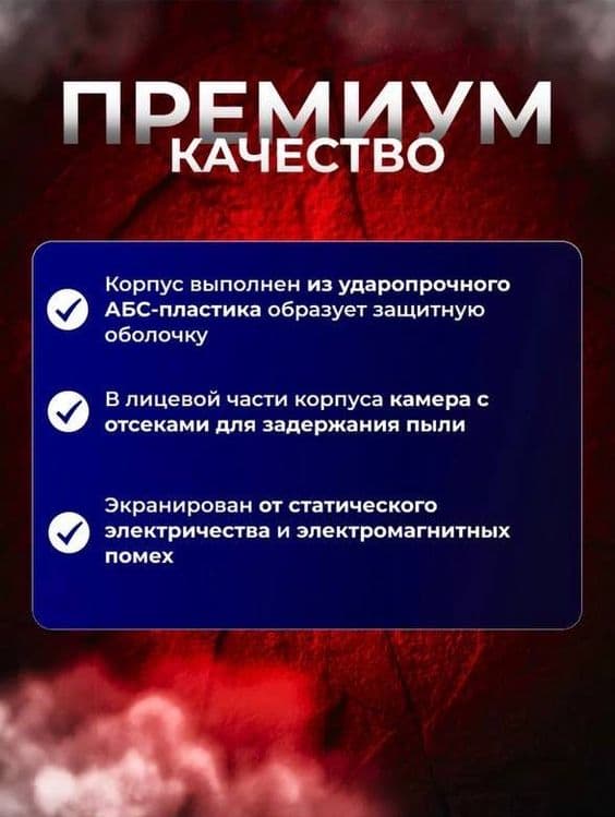 Пожарный ДАТЧИК ДЫМА самые низкие цены — 2