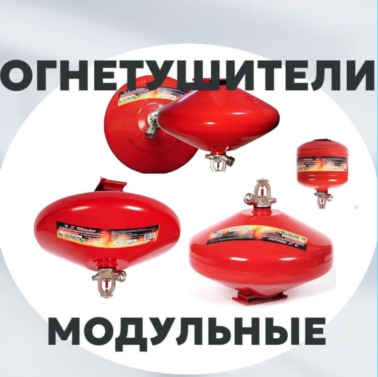 Низкие цены Огнетишитель ОП-5 для универсальный Огнетушитель порошковы — 2