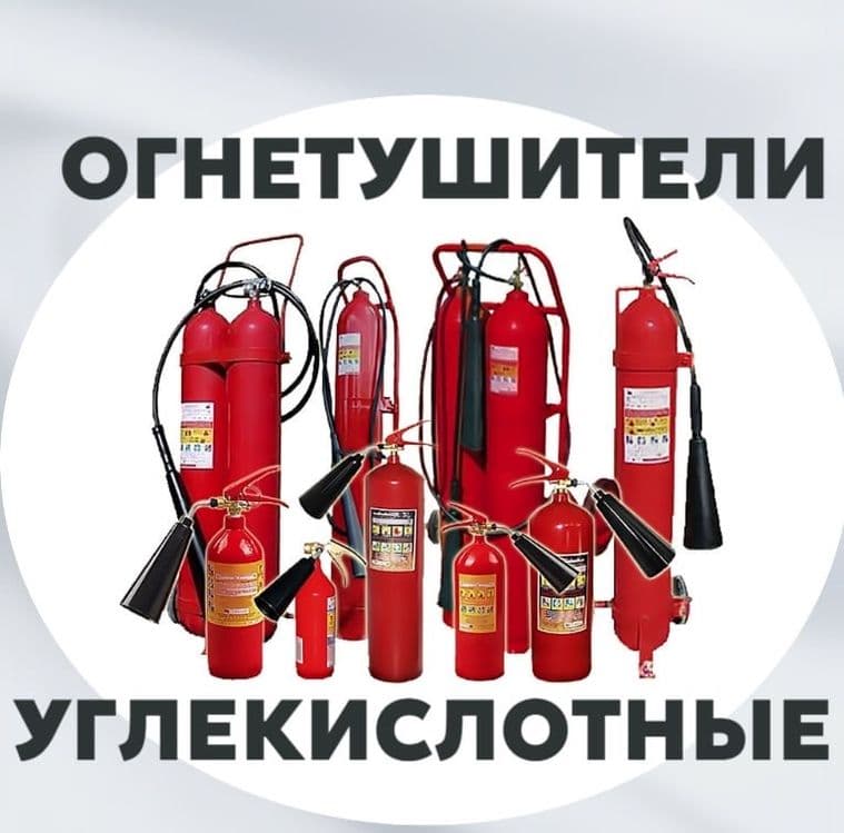 Низкие цены Огнетишитель ОП-5 для универсальный Огнетушитель порошковы — 4