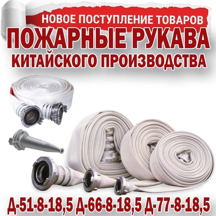 Огнетушители прямые поставки с России по минимальным ценам самого лучш — 5