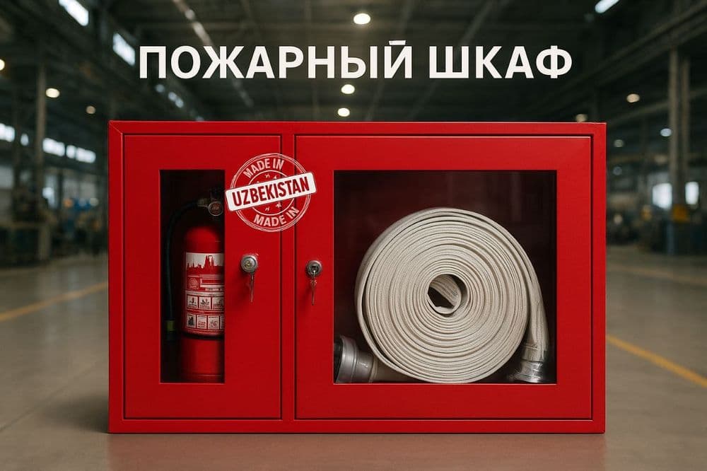 Шкафы пожарные ( внутренние) — 2