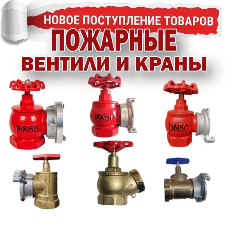 Порошковые огнетушители Огнетушитель порошковый ОП-5мини(з) ABCE — 6