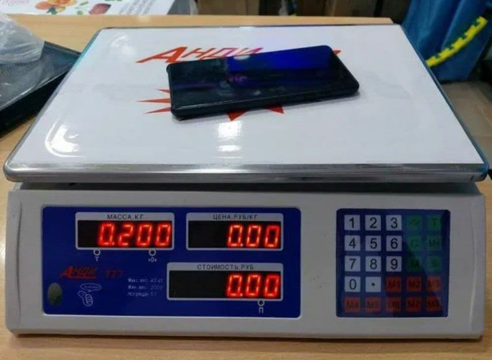 Электронные весы до 40 кг , elektro'n toroz taroz. — 2