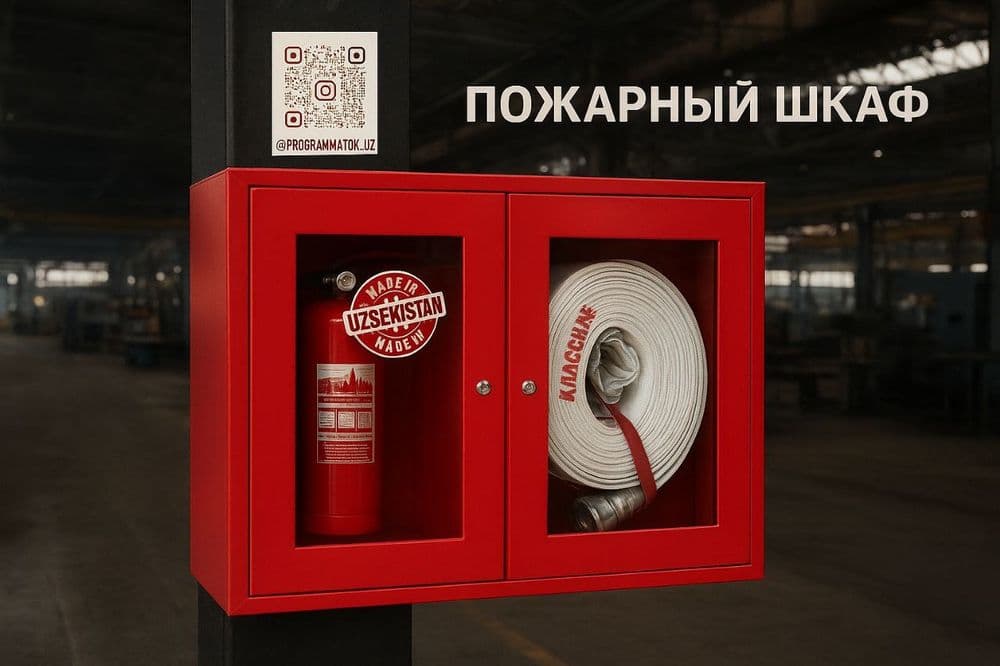 Пожарные шкафы . — 3
