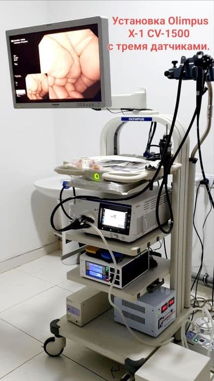 Olimpus evis X-1 CV-1500 — 1