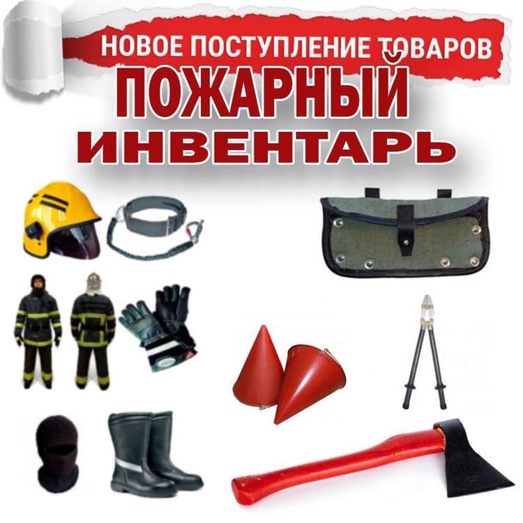 Низкие цены Огнетишитель ОП-10 универсальный Огнетушитель порошковый з — 7