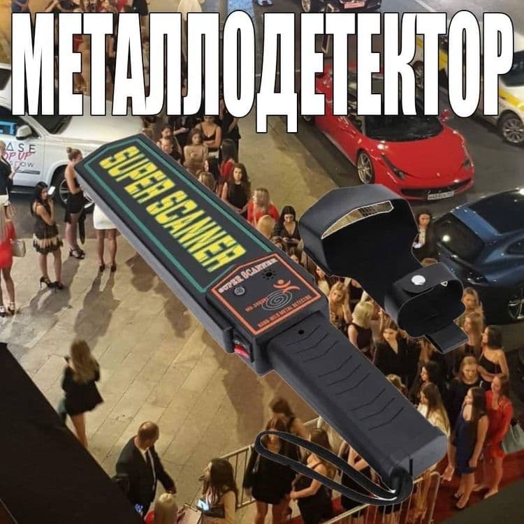 Металлодетектор ручной GARRETT ОРИГИНАЛ — 3