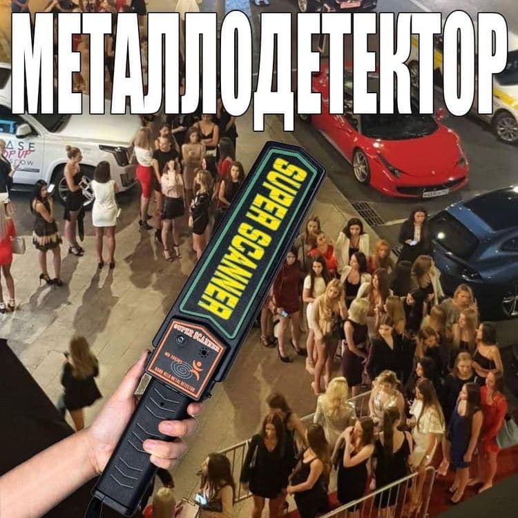 Металлодетектор ручной GARRETT ОРИГИНАЛ — 4