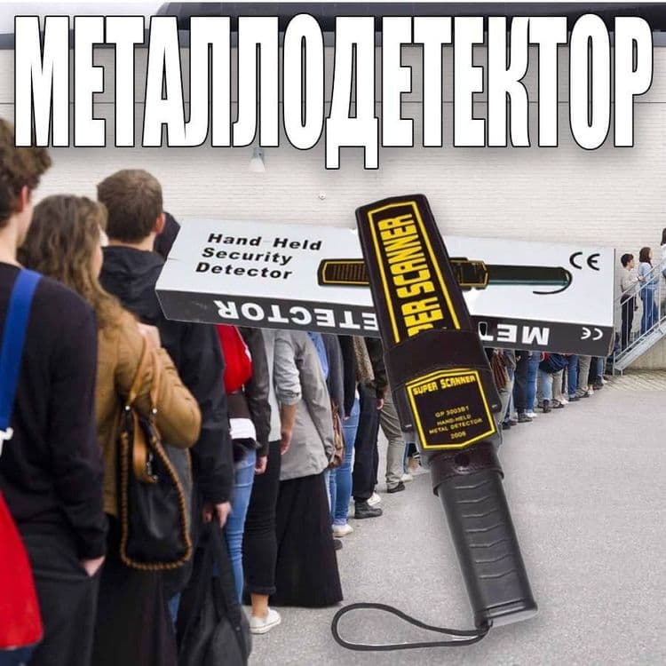 Металлодетектор ручной GARRETT ОРИГИНАЛ — 5