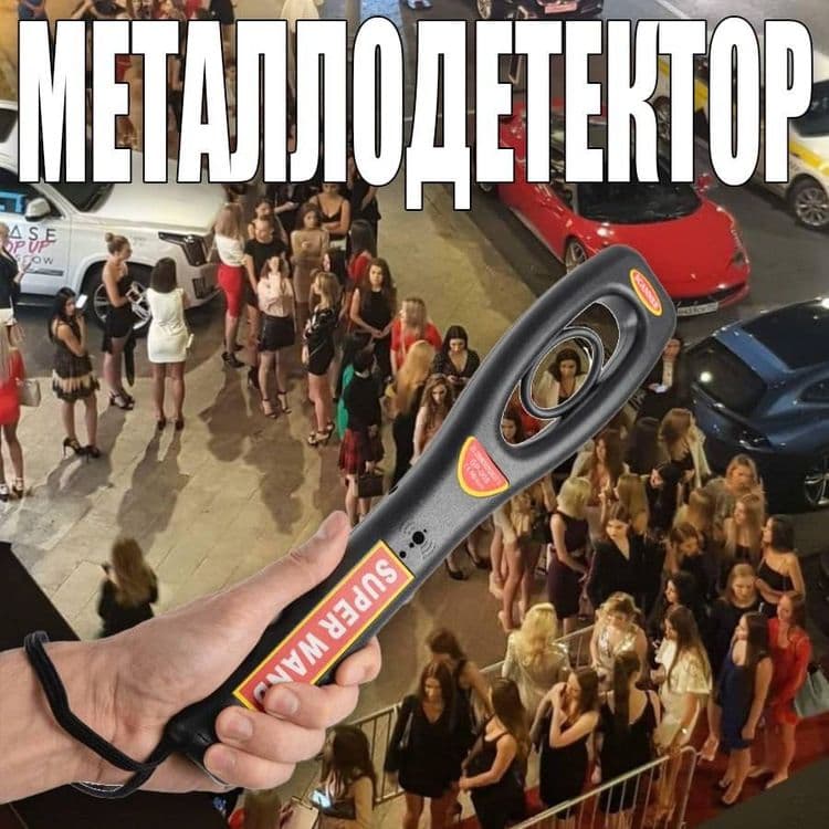 Металлодетектор ручной GARRETT ОРИГИНАЛ — 7