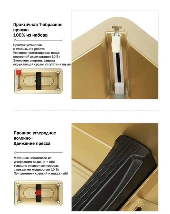 Аппарат для надевания бахилы — 3