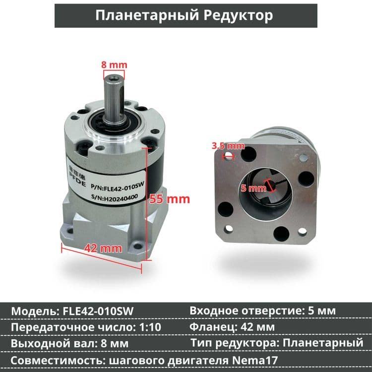 Редуктор ременчатый, модуль 1.25, Косозуб — 7
