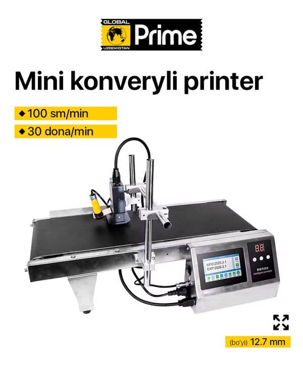 Мини-конвейерный принтер. Smart-маркировка на конвейере — 1