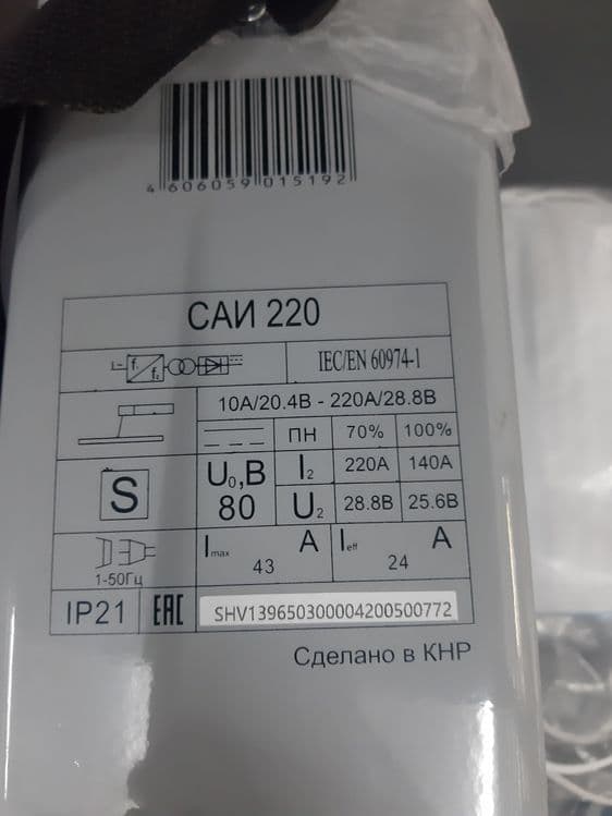 Сварочный аппарат РЕСАНТА — 6