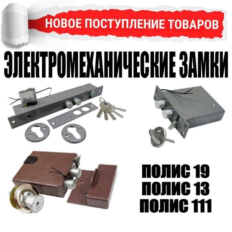 Самый мощный электромеханический замок на 500 килограммов физической с — 4