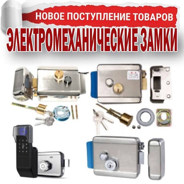 Самый мощный электромеханический замок на 500 килограммов физической с — 5