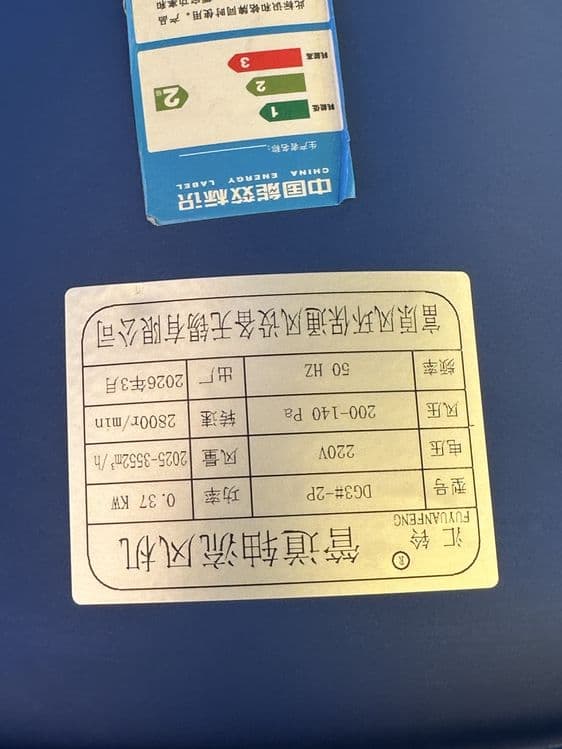 Buchka 2800 r/min — 2