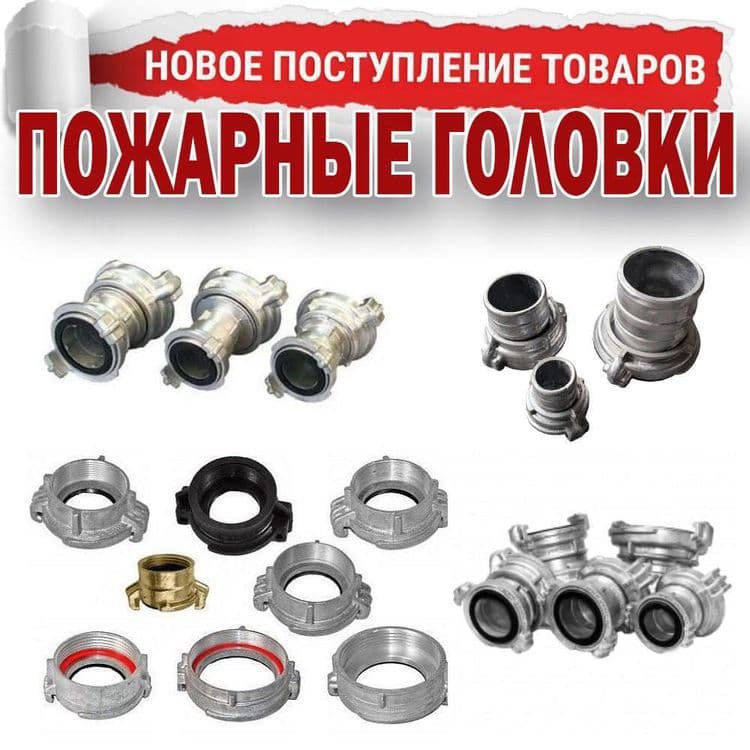 Акция пожарный уличный щит в коплекте и без с магазина в ташкенте — 3
