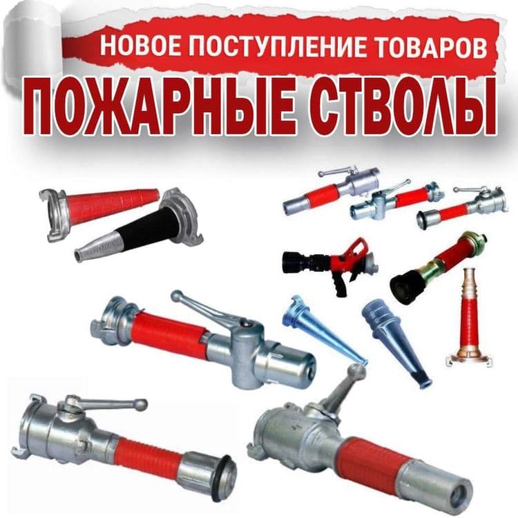 Акция пожарный уличный щит в коплекте и без с магазина в ташкенте — 4