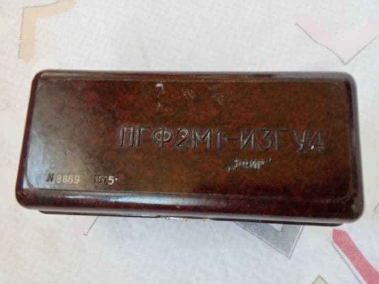 Газоанализатор ПГФ2М1 изг4 — 3