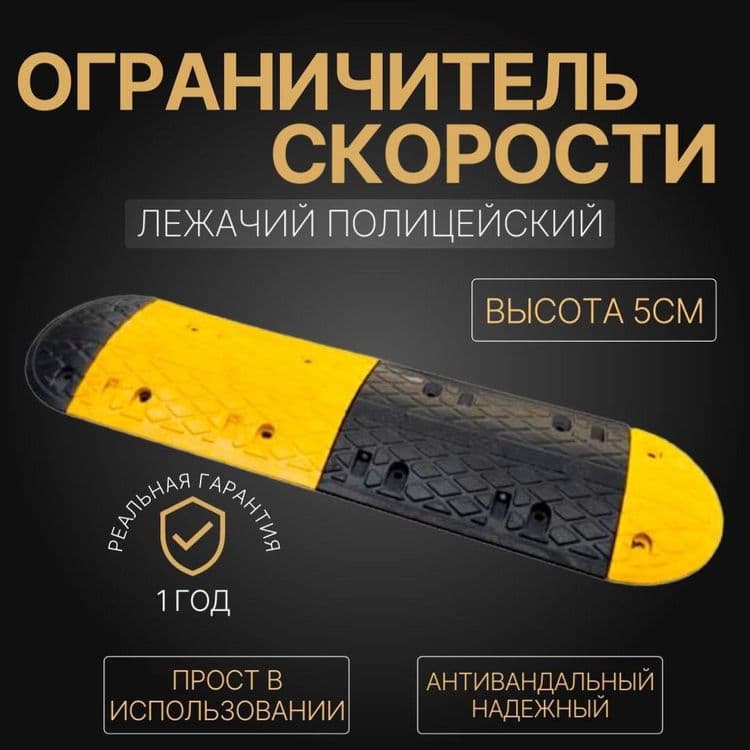 Дистанционный автоматический Парковочный барьер — 8