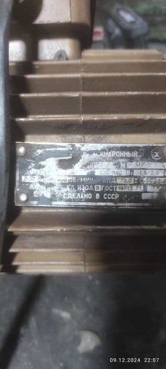 Матор  380.  Можна на 220 — 3