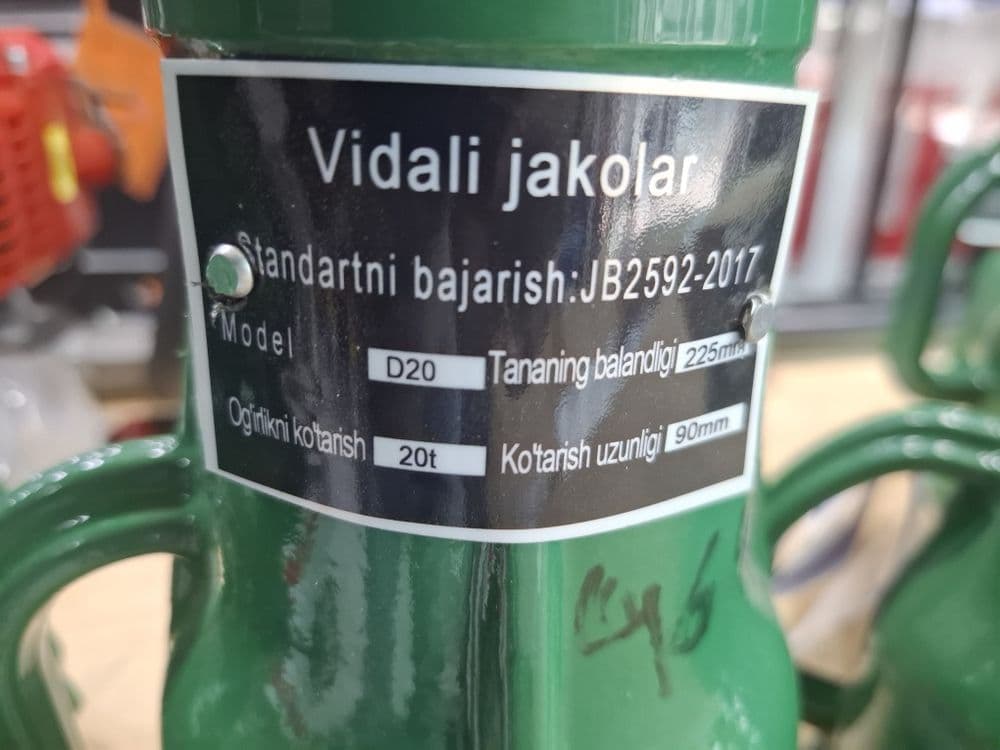 Домкраты вынтовый от5т до50т — 1