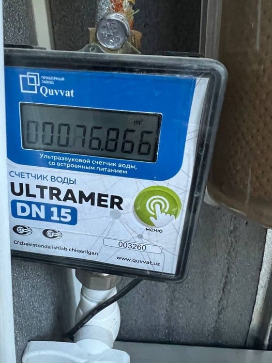 Сув ҳисоблагич (счётчик) Quvvat ULTRAMER DN15 — 1