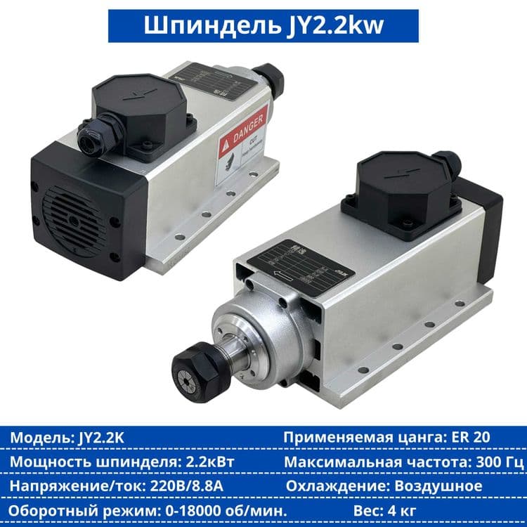 Шпиндель воздушного охлаждения GDZ80×73–1.5 kW — 3