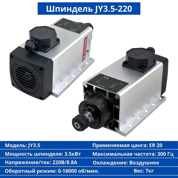 Шпиндель воздушного охлаждения GDZ80×73–1.5 kW — 5
