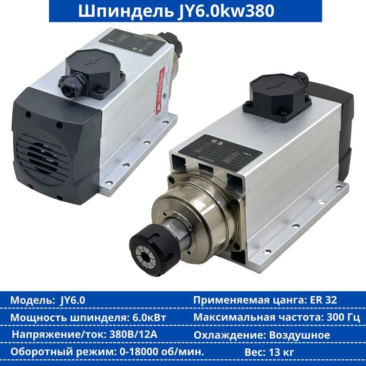 Шпиндель воздушного охлаждения GDZ80×73–1.5 kW — 8