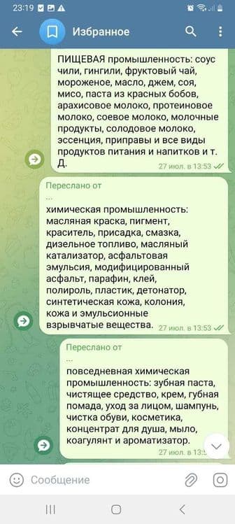 Линия  производства крем сливки и  крем сливок ультрапастеризованный — 6